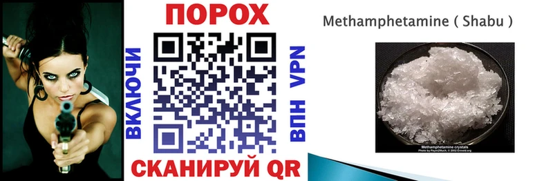 Амфетамин Розовый  Цоци-Юрт 