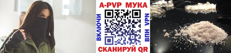 наркота  Цоци-Юрт  Alfa_PVP СК 