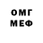 Амфетамин VHQ maksim mirgorodsky