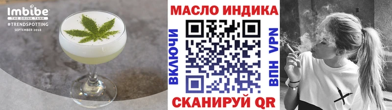 сайты даркнета Telegram  Цоци-Юрт  Cannafood конопля 