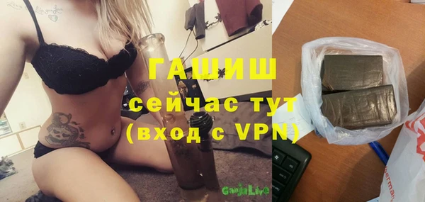 COCAINE Бородино