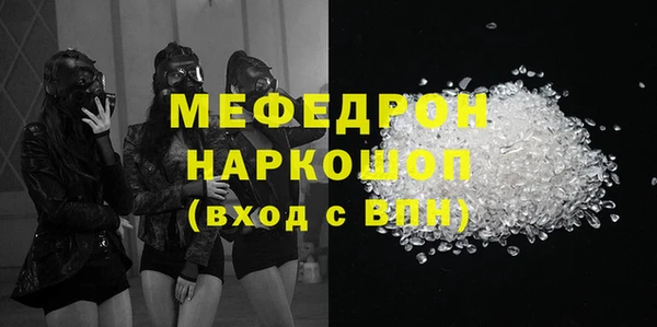 COCAINE Бородино