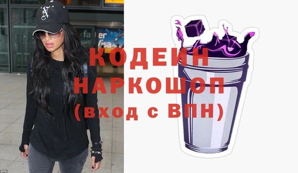 трава Бронницы