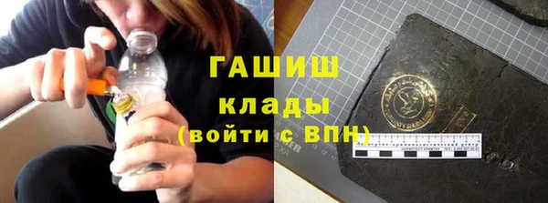 COCAINE Бородино