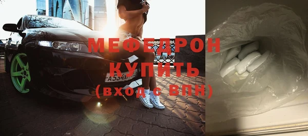 COCAINE Бородино