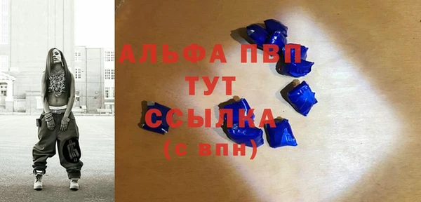 трава Бугульма