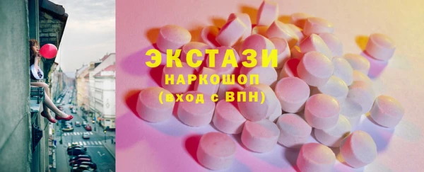трава Бугульма