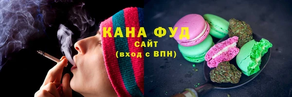 трава Бронницы