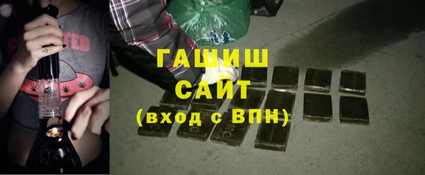 трава Бугульма