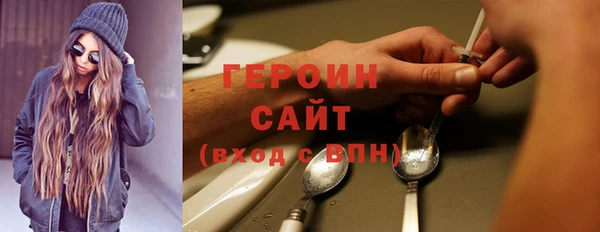 трава Бугульма