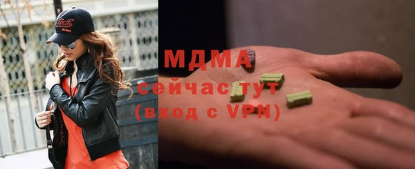 трава Бронницы