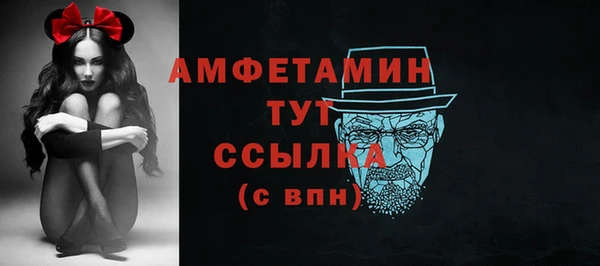 COCAINE Бородино