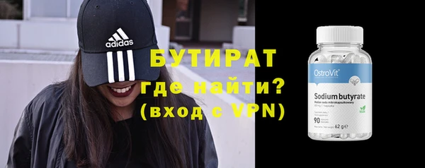 трава Бронницы