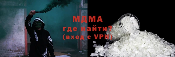 трава Бугульма
