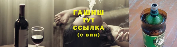 трава Бронницы