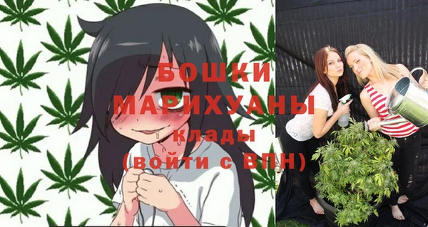 трава Бугульма
