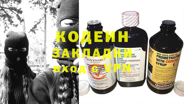 трава Бугульма