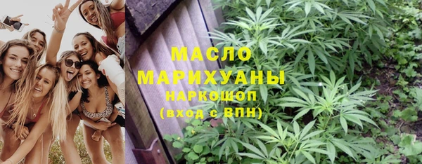 COCAINE Бородино