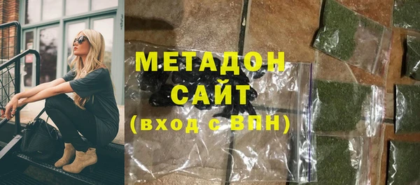 COCAINE Бородино