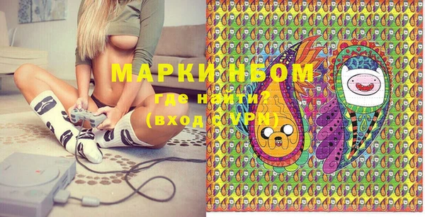 PSILOCYBIN Богородицк