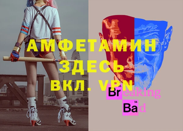 трава Бронницы