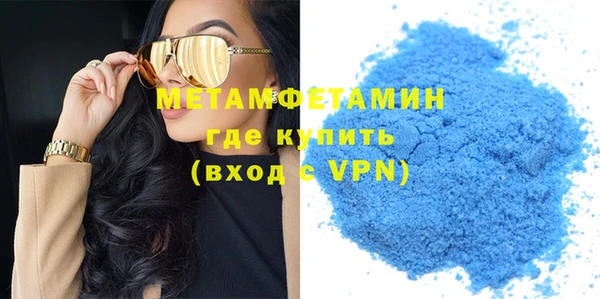 трава Бронницы