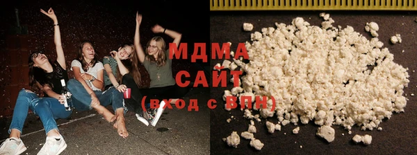 COCAINE Бородино