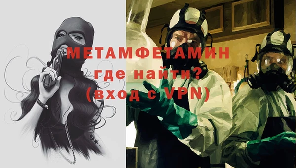 трава Бронницы