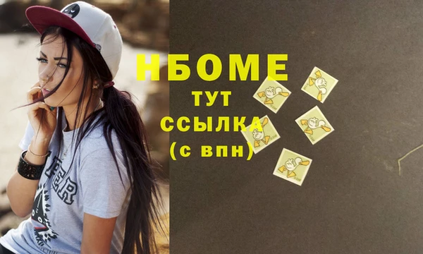 COCAINE Бородино
