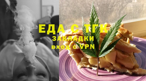 трава Бугульма