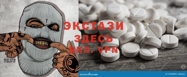 трава Бронницы