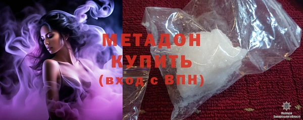трава Бугульма