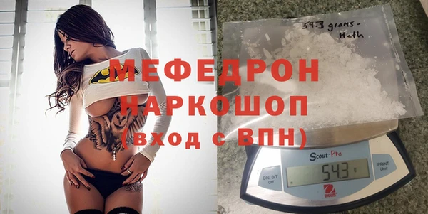 COCAINE Бородино