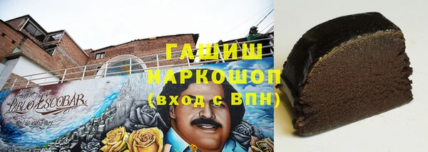 COCAINE Бородино