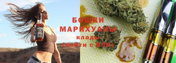 трава Бугульма