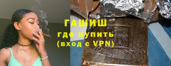 COCAINE Бородино