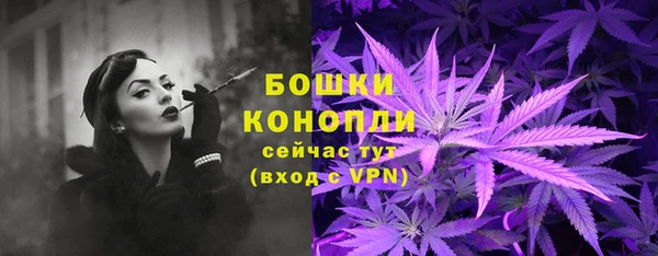трава Бугульма