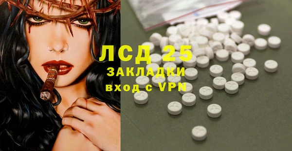 трава Бронницы