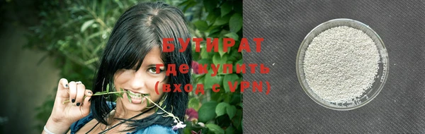 сатива Приозерск