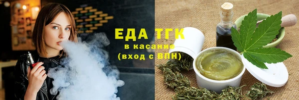 трава Бугульма