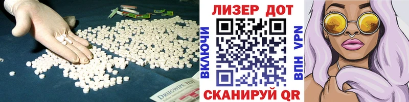LSD-25 экстази кислота наркошоп нарко площадка наркотические препараты Цоци-Юрт