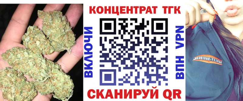 Дистиллят ТГК вейп Цоци-Юрт